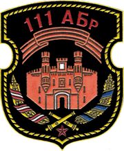 Нарукавный знак 111-й АБр.