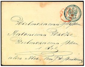 Пример штемпельных конвертов, предшествовавших маркированным: конверт городской почты Санкт-Петербурга, отправленный из Варшавы (1858; из коллекции В. Рахманова[en])