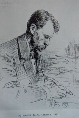 На рисунке Репина (1899)