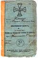 Ополченский билет армии и флота Российской империи, 1903 г.