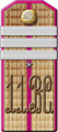 Погон воинского звания (1904-1907 гг.) «Зауряд-прапорщик, произведённый из старших унтер-офицеров»