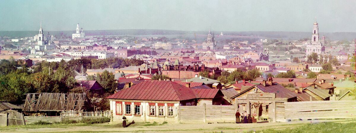 Фрагмент панорамы Екатеринбурга начала XX века. Фотография С. М. Прокудина-Горского. Снято с Московской горки.