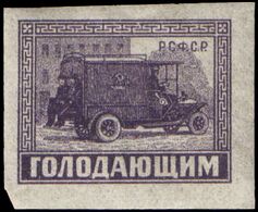Почтовый автомобиль[англ.] (ЦФА [АО «Марка»] № 52) (Mi #199; Sc #B36)