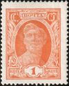 1927 CPA 281.jpg