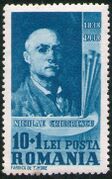 Почтовая марка Румынии в честь Николае Григореску. 1938 г.