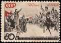 1939: 20 лет РККА. Приезд товарища Сталина в 1-ю Конную армию (по картине М. Авилова, 1933). Художник В. Завьялов (ЦФА [АО «Марка»] № 593)