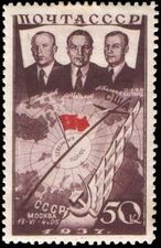 Георгий Байдуков, Александр Беляков, Валерий Чкалов  (ЦФА [АО «Марка»] № 598), 1938 год.