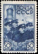 Герои-Папанинцы  (ЦФА [АО «Марка»] № 605), 1938 год.