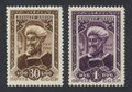 Советские марки 1942 года к 500-летию со дня рождения Алишера Навои
