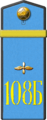 Eфрейтор ВВС СССР (1943—1955)