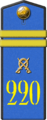 c 1943 по 1955 г