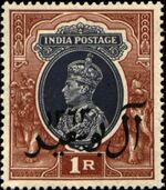 1944 1 rupee Indian stamp for use in Oman.jpg