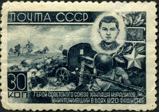 Гвардии сержант Ханпаша Нурадилов  (ЦФА [АО «Марка»] № 923), 1944 год.