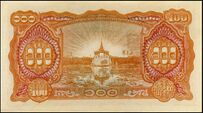 1945burma100bkyat.jpg