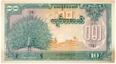 1945burma10kyat.jpg