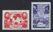 Почтовые марки СССР, 1950 год.