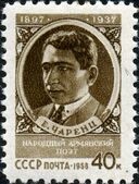 Почтовая марка СССР, 1958 год