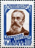 Почтовая марка СССР, 1958 год