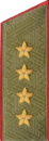 погоны 1959