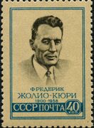 Почтовая марка СССР, 1959 год