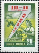 Зерно