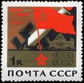 Победа советского народа (СССР, 1965)