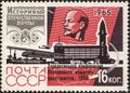 Марка СССР, посвящённая Учредительной конференции ВОФ, 1966 (ЦФА [АО «Марка»] № 3331)