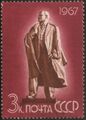 Почта СССР, 1967 г. Памятник В. И. Ленину в Ульяновске (скульптор М. Манизер, арх. В. Витман).