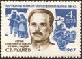 Семён Руднев