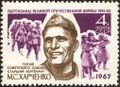 Михаил Харченко