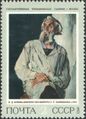 Почтовая марка СССР, 1973 год: портрет Конёнкова, художник Корин, Павел Дмитриевич