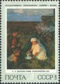 Почта СССР 1973 г. А.А. Пластов «Ужин трактористов», 1951 г.