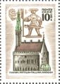 1973: марка из серии «Историко-архитектурные памятники Прибалтийских республик». Таллинская ратуша (ЦФА [АО «Марка»] № 4299)