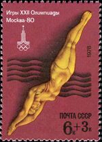1978. Олимпиада-80. Прыжки в воду.jpg