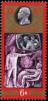 Навигационная практика  (Mi #4991) (1980-09-15)