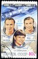 Светлана Савицкая, Леонид Попов, Александр Серебров