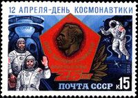 Юрий Гагарин (1934—1968), первый человек в космосе. Космонавты  (Mi #5496) (1985-04-12)