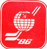 Логотип 1986 World Ice Hockey Championship