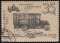 Почтовый автомобиль (1905), автобус АМО-Ф-15 (1926)