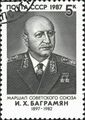 Баграмян Иван Христофорович, командующий войсками 1-го Прибалтийского фронта.