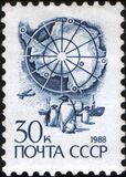 Стандартная почтовая марка, 1988 год