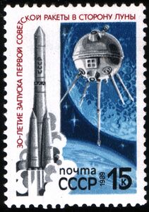 Почтовая марка СССР 1989 года — 30 лет запуска