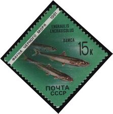 Хамса на советской почтовой марке
