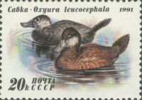 Савка. Последняя марка серии СССР (1991)