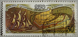 Почтовая марка СССР, 1991 год: 250-летие плавания Беринга и Чирикова к берегам Америки