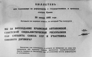 1991 Crimean referendum ballot.jpg