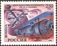 Тренировка на симуляторе «Мир». Космическая станция «Мир» с пристыкованным космическим кораблём «Союз»  (Mi #378) (1994-04-12)
