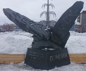 Памятник жертвам землетрясения, город Южно-Сахалинск