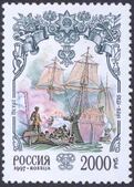 Марка России 1997 г.