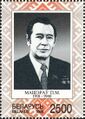 Пётр Машеров
